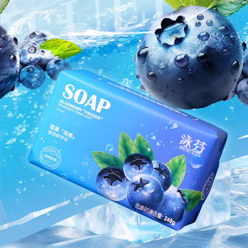 YOUNG Blueberry Scented Soap Bar