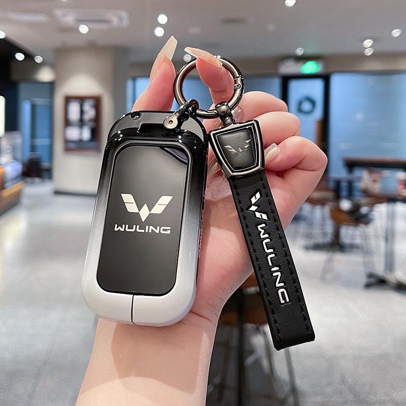 2024 Wuling Xingguang PHEV Key Case: Gradient Black and White Shell for Jiachen, Xingchi, Xingchen, Xingyun Models