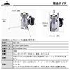 CAMPING MOON CB Can Vertical Stand Conversion Adapter, Stand-Type Gas Conversion Adapter Z23-CB