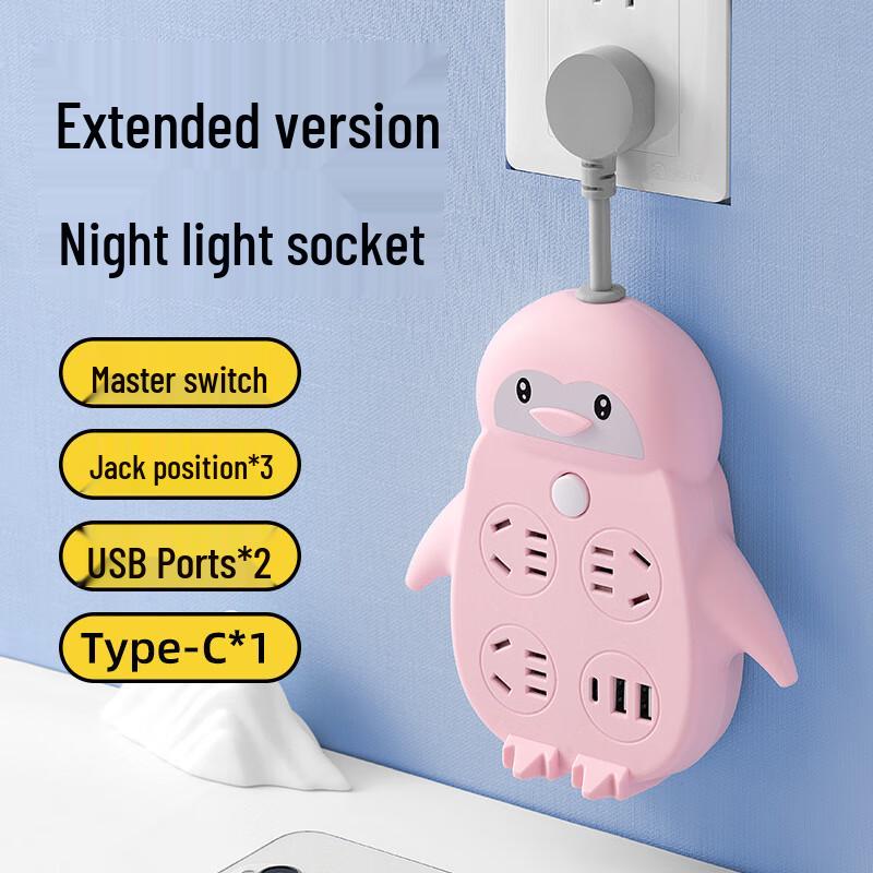 Yinuoshi Cartoon Multi-Outlet Power Adapter