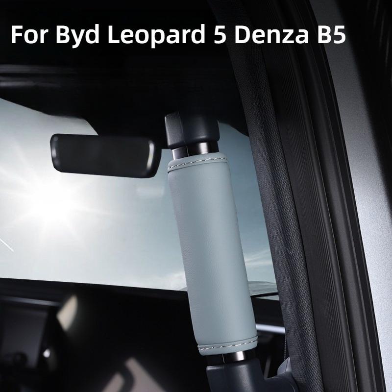 Für Byd Leopard 5 Denza B5 Spezielle Armlehnenabdeckung A B-Säulen-Griffabdeckung Innen Außen Dekoration & Modifikation Auto