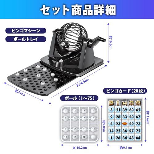 Sac Taske Bingo Game Lottery Machine Bingo Lottery Machine Garapon Lottery Machine Bingo Cards (Black)