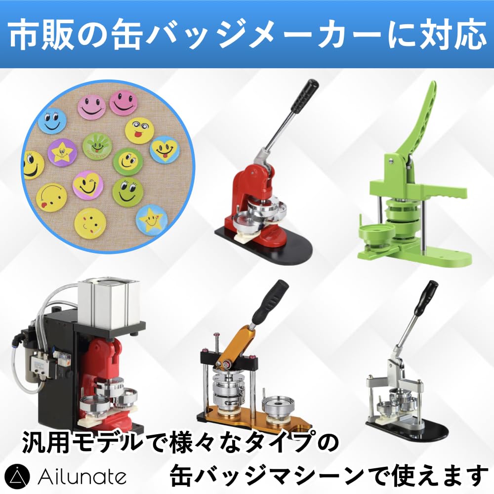 Ailunate Badge Material, Badge Machine Parts, Badges, Pin Badges, Round, Plain, Metal, DIY, Set of 100, 56mm