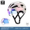 Unisex Cycling Helmet With Magnetic Detachable Photochromic Visor Mountain Road Bike Riding Safety