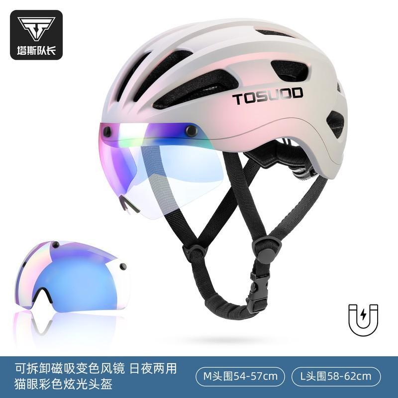 Unisex Cycling Helmet With Magnetic Detachable Photochromic Visor Mountain Road Bike Riding Safety
