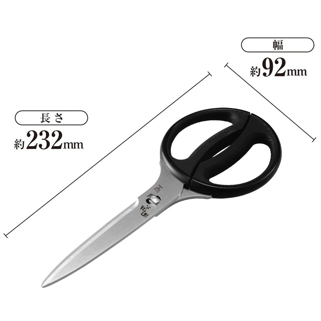 Kai Corporation Seki Magoroku Küche Küche Made in DH3344 Schere, Lang, Zerlegt, Werkzeug, Japan,