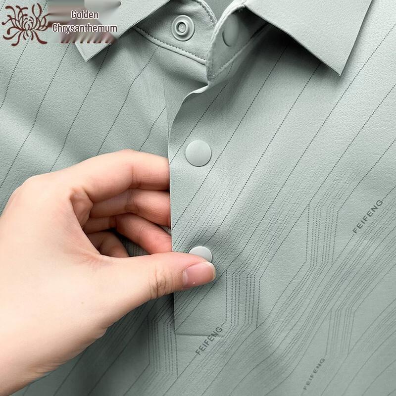 Men's Striped Ice Silk Polo T-Shirt