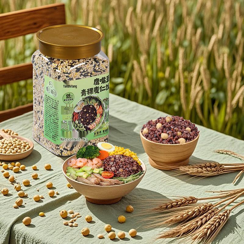Yan Zhi Fang Chickpea Barley Rice