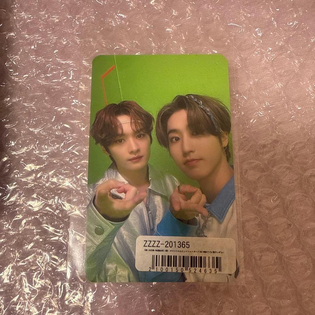 [USED] StrayKids Rino Han Unit Trading Card Miso FC Exclusive Trading Card