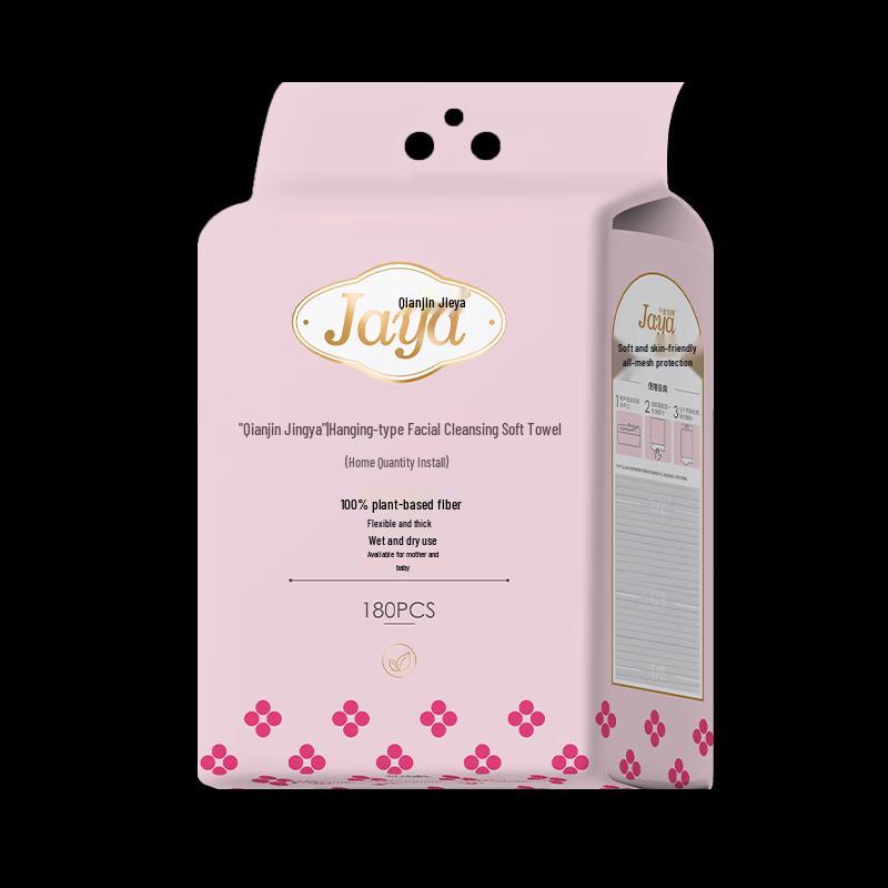 

Qianjin Jingya Disposable Hanging Facial Towels