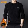 Men's Plush Lined Warm Round Neck Sweater