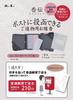 Nippon Kodo Koden Flower Scent 2 Types