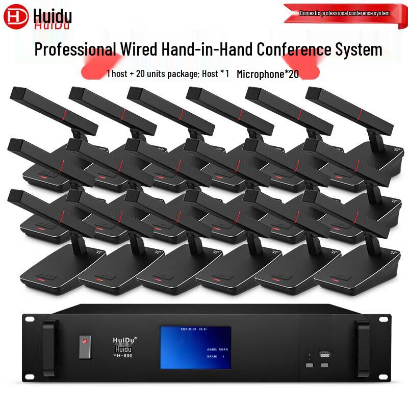HuiDu Professional Wired Daisy-Chain Conference Microphone System (CN version)