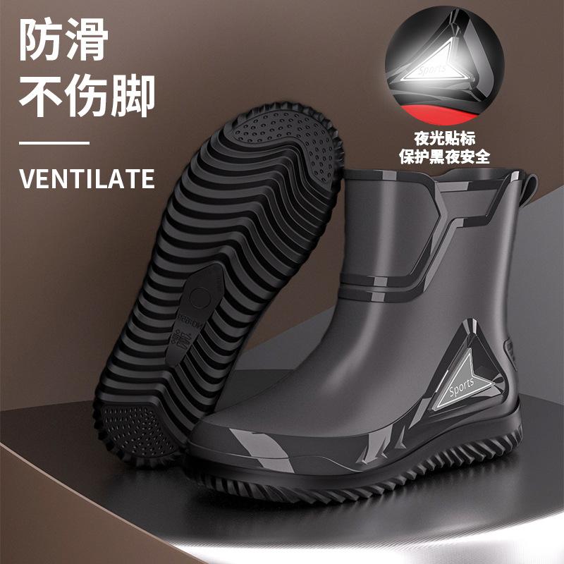 Herren mittelhohe Regenschuhe Mode Nacht reflektierend integriertes Bündel wasserdichte Schuhe rutschfeste Herrenregenstiefel Angelgummischuhe