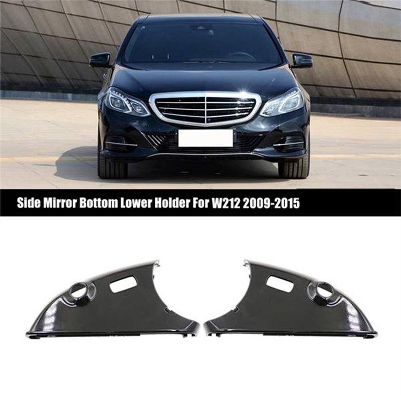 1Pair Car Rearview Side Mirror Bottom Lower Holder For Mercedes-Benz W212 2009-2015 S-Class W221 2009-2013 GLK 2012-2015