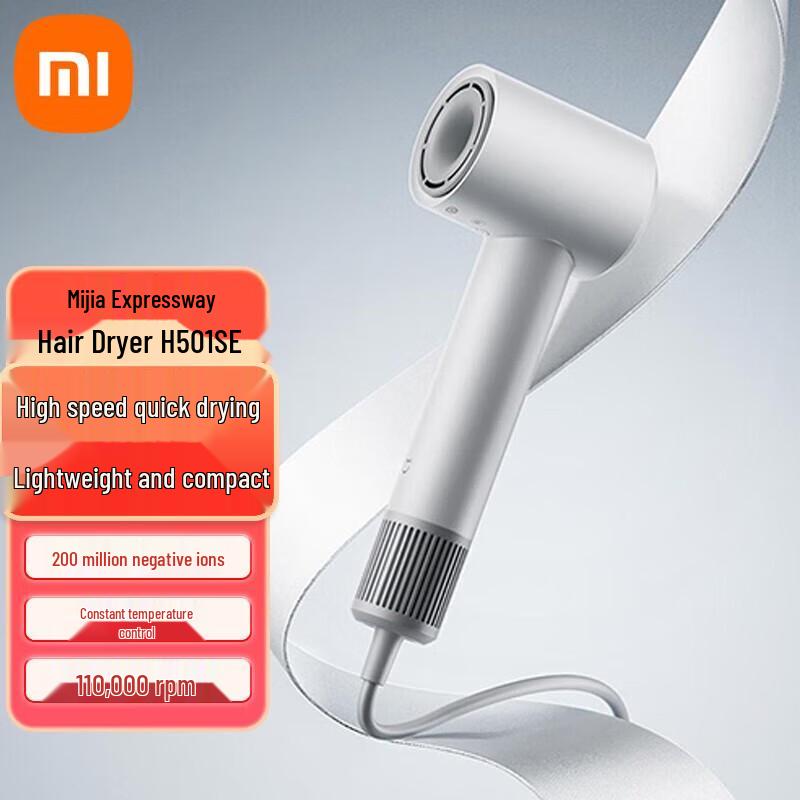 Xiaomi H501 SE High-Speed Negative Ion Hair Dryer CN plug (adapter included)