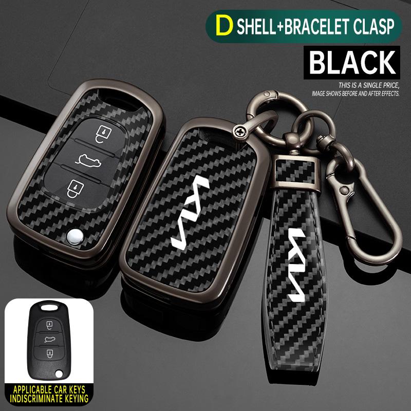 New Zinc Alloy Car Key Case Cover Protector Shell Fob Holder For KIA Sportage Rio 3 Soul Optima Ceed Pro K5 K2 Pride Accessories