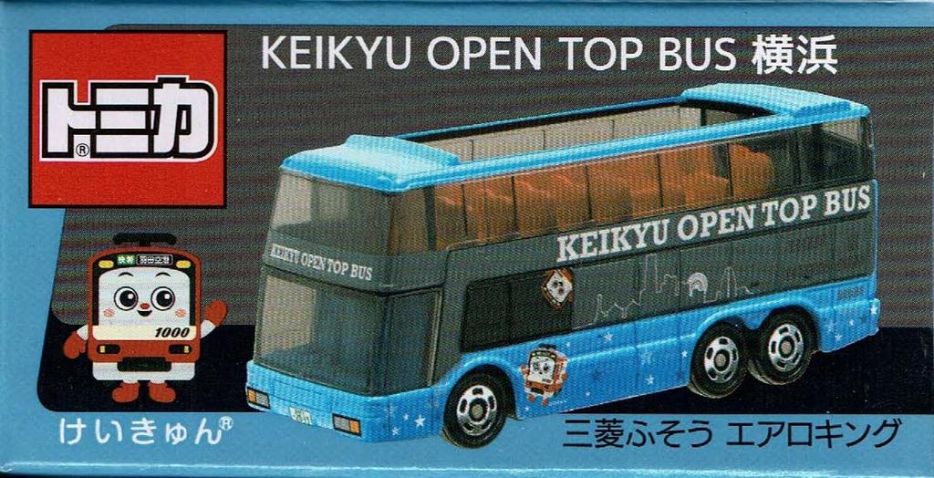 Takara Tomy Arts Tomica Keihin Express Bus KEIKYU OPEN TOP BUS Yokohama Mitsubishi Fuso Aero King