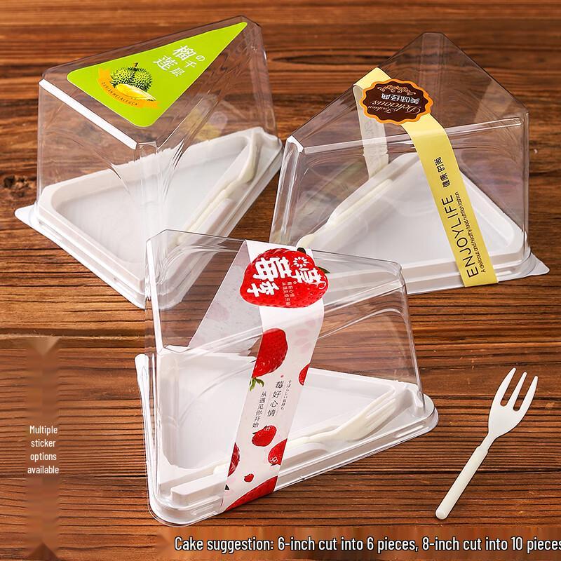 Shixun Triangular Slice Cake Box Set