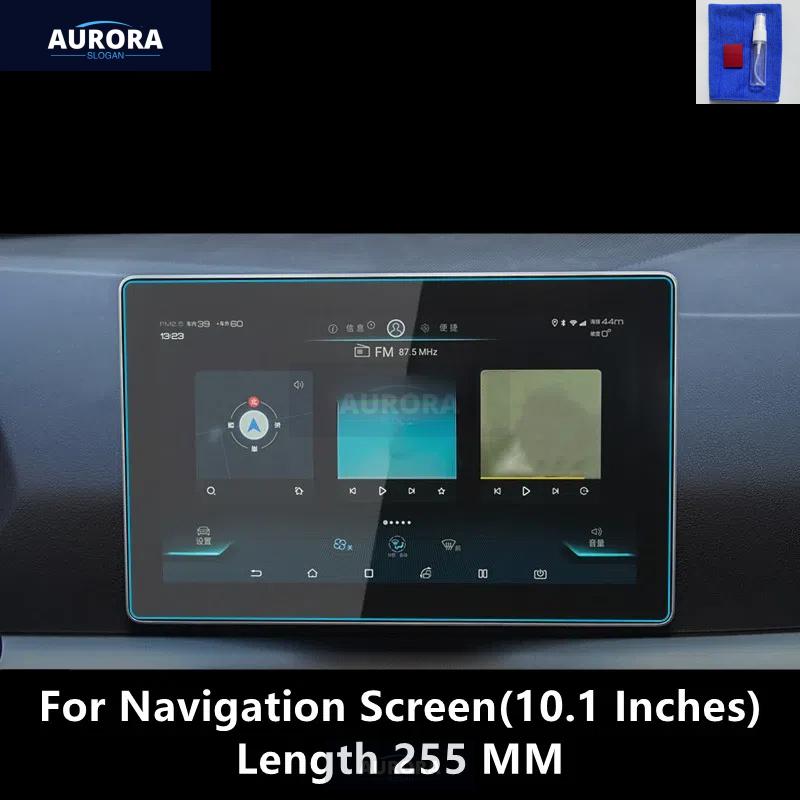 

Для BYD SONG PRO 19-20 Приборная панель, Экран навигации Прозрачная защитная пленка из ТПУ Антицарапины Аксессуары для ремонта Переоборудование For Navigation 10.1