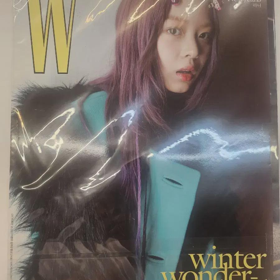 

Newjeans Njz W Korea - Hanni Cover Sealed
