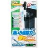 [GEX] AQUA FILTER e-ROKA PF701 – Long Shower Type with Aeration & Flow Control – Submersible Filter for 60-90cm (24-35 Gallon) Aquariums.
