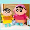 Shinchan Raincoat Crayon Style Cartoon Doll Childrens Holiday Gift Plush Toy