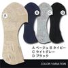 NAIGAI Fit Low Compression Foot Covers with Heel and Deodorizing Product Sizes To Japanese Sizes Men's & Anti-Slip Finish, Code 2352002, Beige,