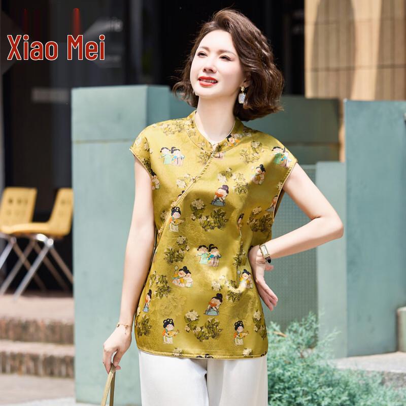 Elegant Chinese Style Disc Button Top for Women XL