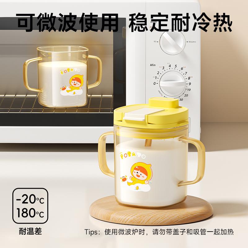 Little Potato Children's Direct Drinking Milk Cup