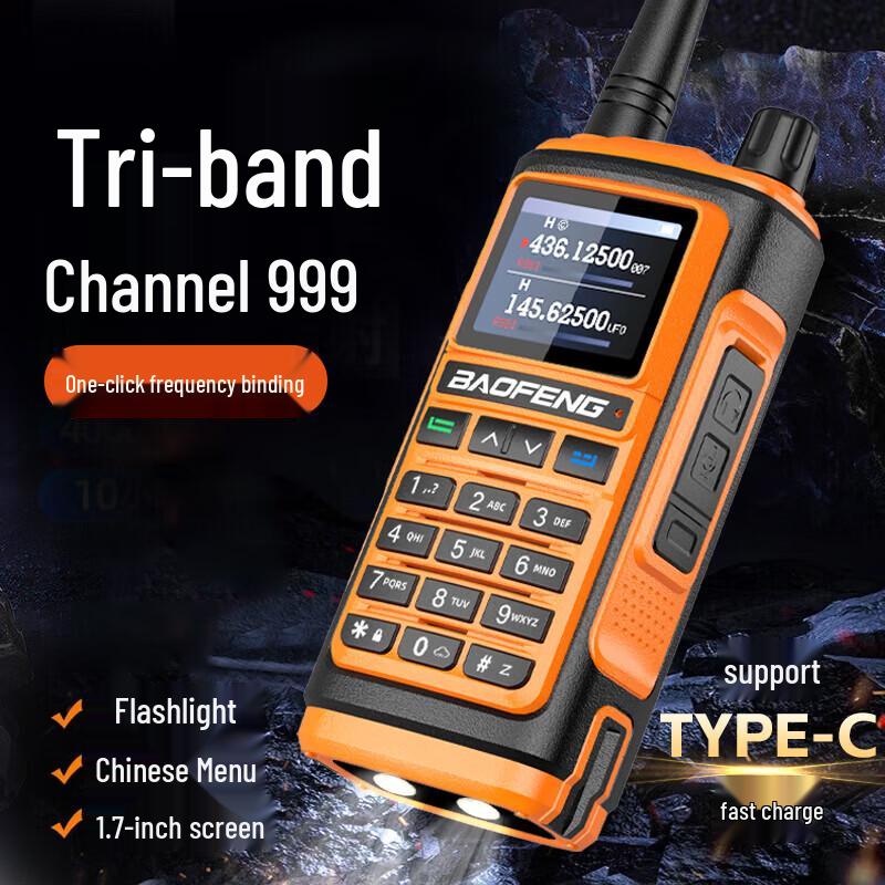 Baofeng UV-5R Series UV-17 Dual-Band Handheld Radio (CN Version)