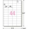 A-One Multi Card 44 Sides Small Size 10 Cards 51161