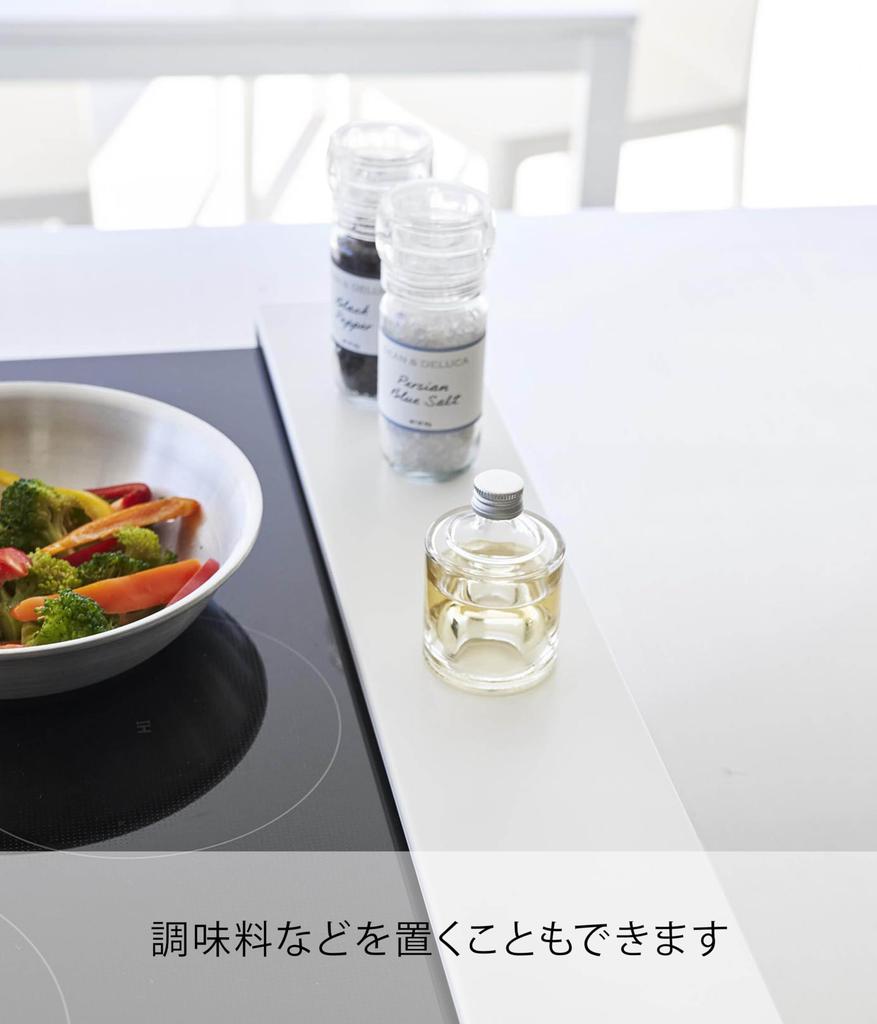 Yamazaki Exhaust Vent Flat W78 x D10 x Oil Splash Easy to 2904 Cover, Type, W75, White, H2.5cm, Thin, Guard, Clean,