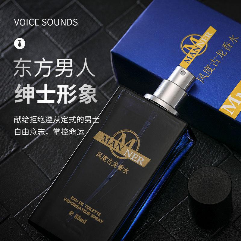Demeanor Cologne Men's Perfume Explosion Azure Fresh Light Fragrance Wood Oriental Flavor Long-lasting Fragrance Perfume