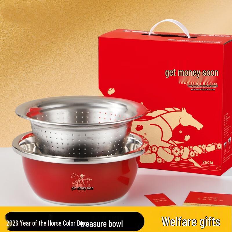 Sizigang Stainless Steel Multi-Purpose Basin Set