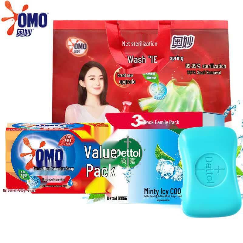 OMO Laundry & Antibacterial Soap Value Pack