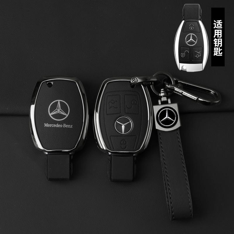 GLC GLB Alloy Leather Car Key Case Cover Shell For Mercedes Benz A B R G Class GLK GLA GLC GLR W204 W251 W463 W176 Protector Ac
