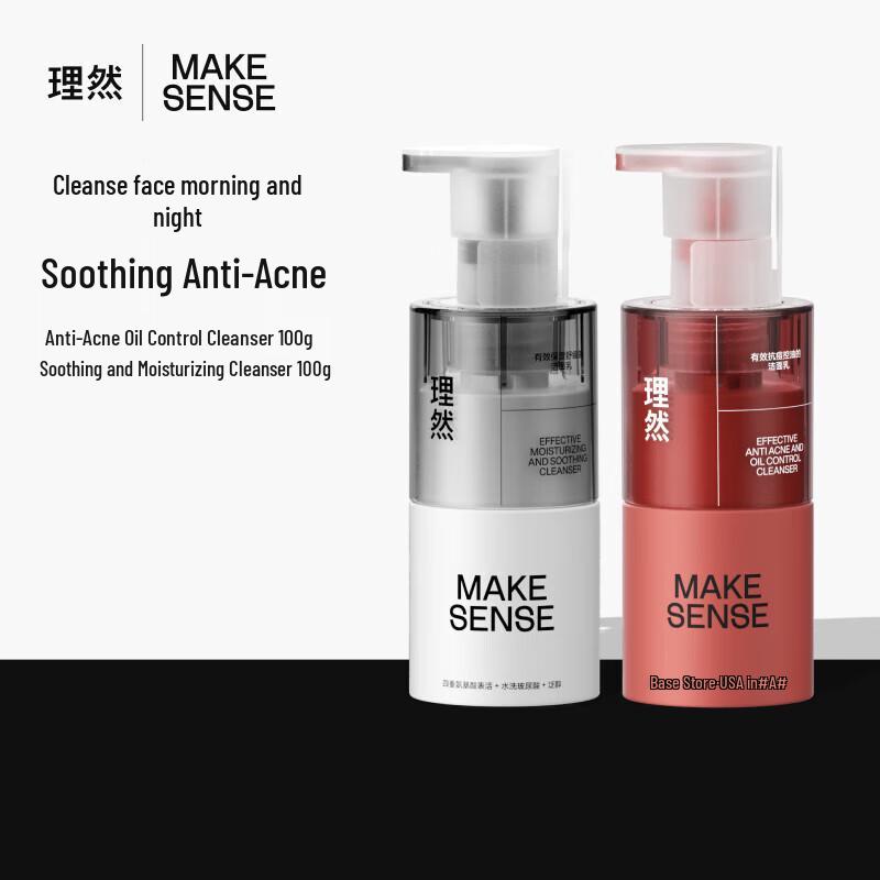 LIRAN Men's Facial Cleansers & Skincare