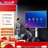 Horion M7 Series Interactive Flat Panel Display (CN version)