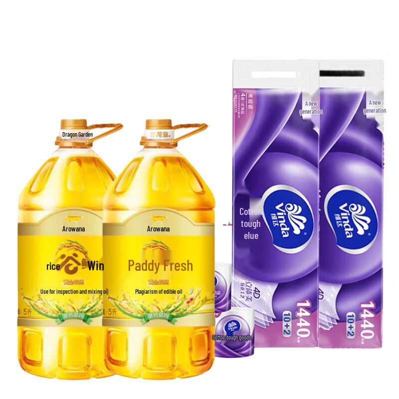 Vinda Edible Oil & Toilet Paper Combo