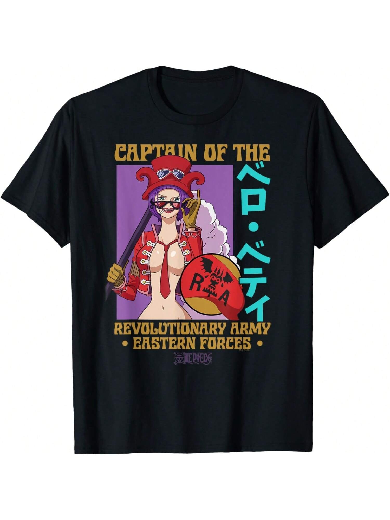 Anime Belo Betty Captain Of The Revolutionary Army T-Shirt S разноцветный
