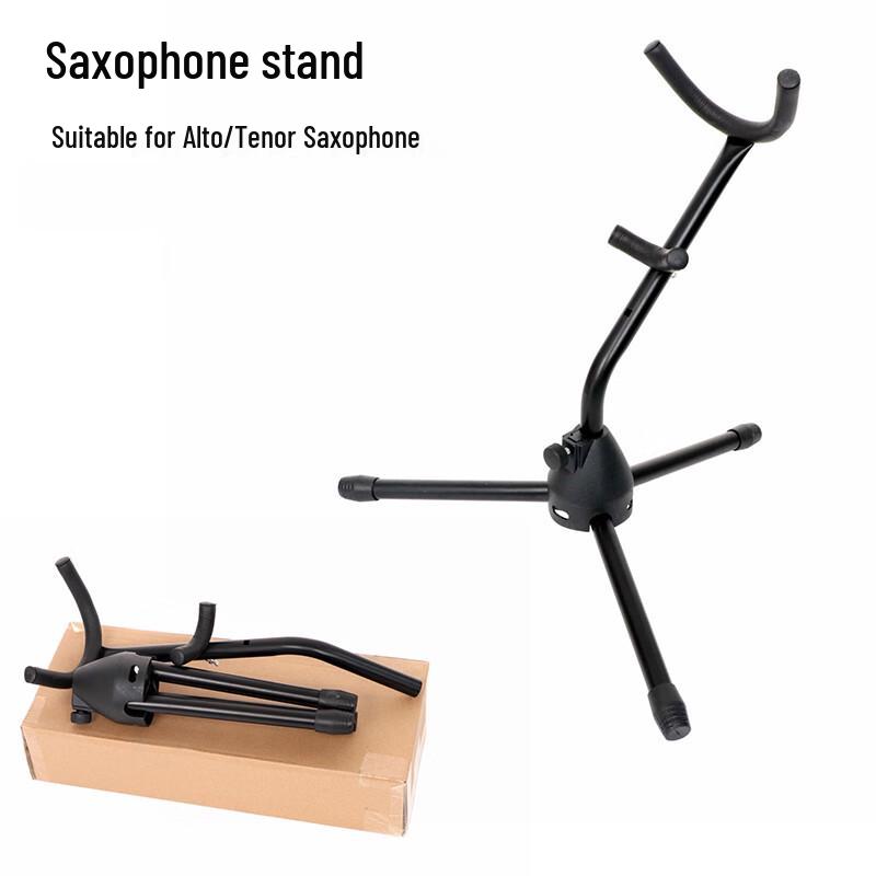 Tengxin Alto/Tenor Saxophone Floor Stand