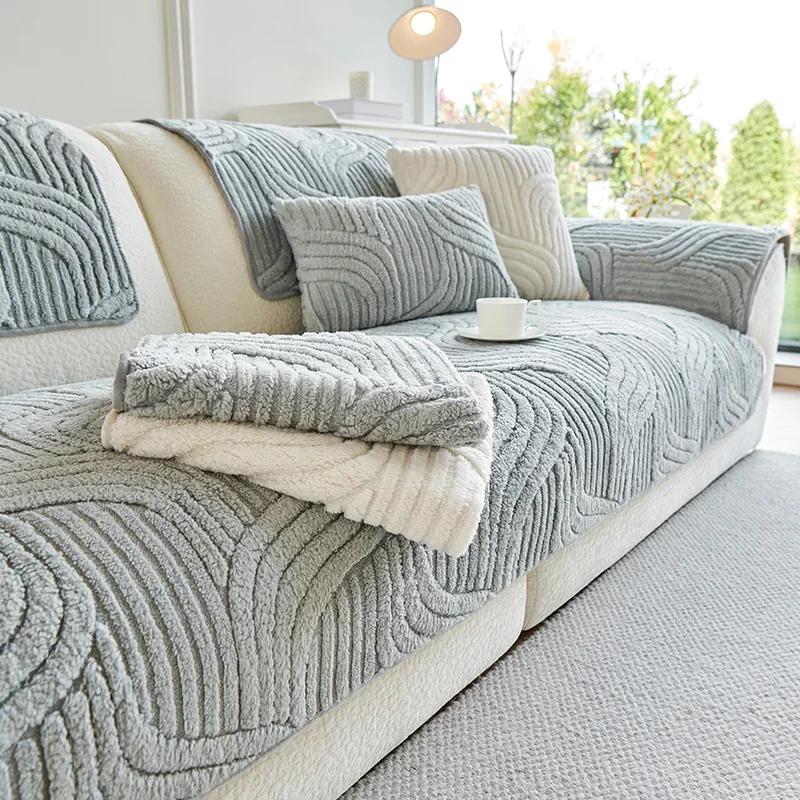 1PC Wave Striped Sofa Cover Jednolity kolor Gruby pluszowy pokrowiec na ręczniki na sofę Antypoślizgowe pokrowce na sofę Mata na sofę do salonu