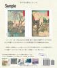 Kobayashi Kiyochika's One Hundred Views of Musashi, 27 works included - Wide Edition -