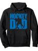Pullover Hoodie for The Father of an Ice Hockey Player, Featuring a Hockey Dad Graphic, Made of 25