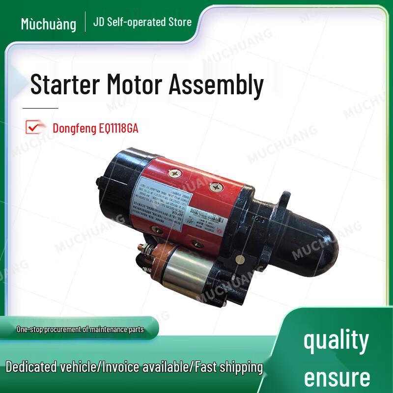 Muchuang Starter Motor Assembly for Dongfeng EQ1118GA