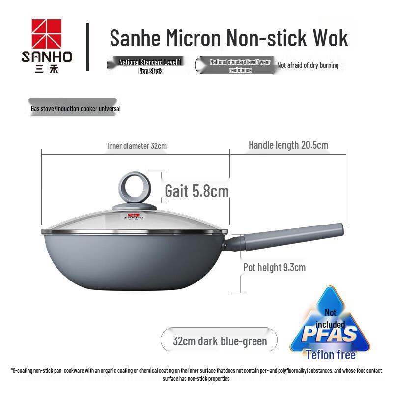 

Sanhe Micronano 32cm Titanium Alloy Non-Stick Wok