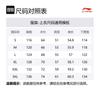 Li Ning x LPL Sports Life Collection Jackets & Coats Unisex Ivory AFDU751-1