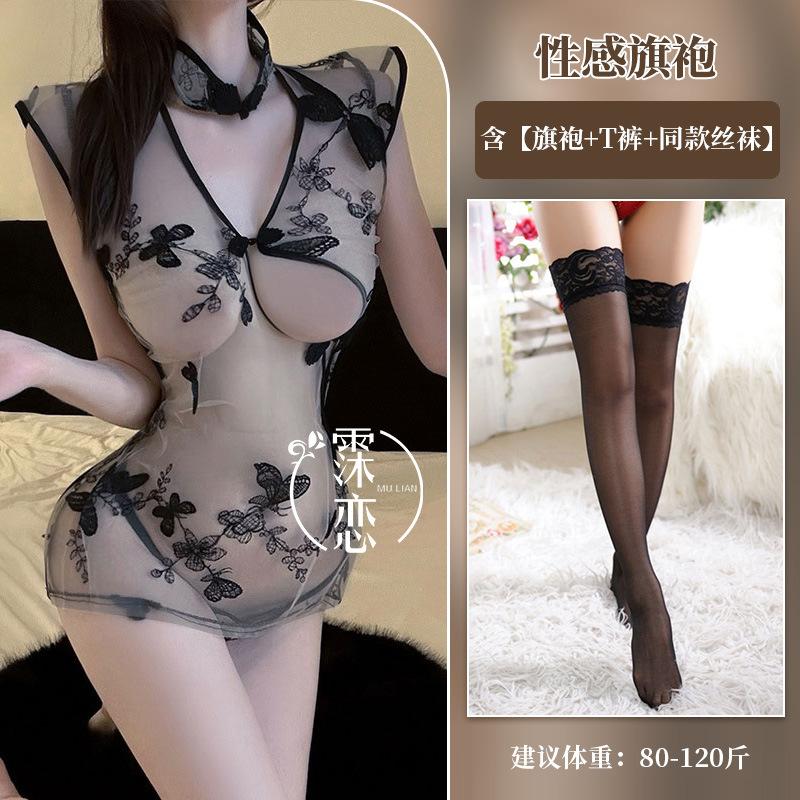 Spicy retro cheongsam field robe classical embroidery taste free from pure desire taste uniform temptation