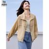Women's Thin Sun Protection Casual Jacket